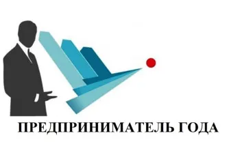 Электронное голосование за победителя в номинации «Народный выбор»